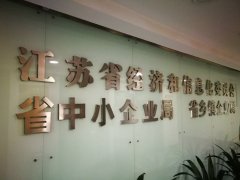 <strong>迈迪云是中机企协建立的C的主要支持平台</strong>
